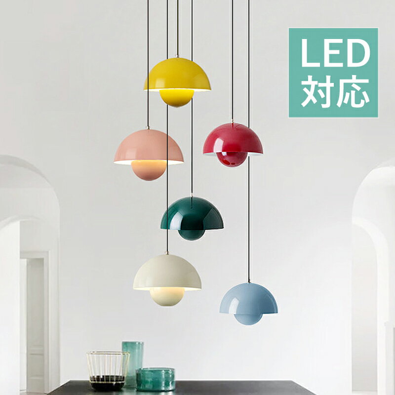 樂天商城 - AAAZM ペンダントライト おしゃれ 北欧 LED対応 天井照明器具 吹き抜け 丸型 モダン ダクトレール 引掛シーリング用 吊り下げ照明 和風 丸型 お椀型 天井ライト 寝室 廊下 食卓 インテリア照明 ダイニング レストラン リビング ベッドルーム 工事不要 吊下げライト 電気照明