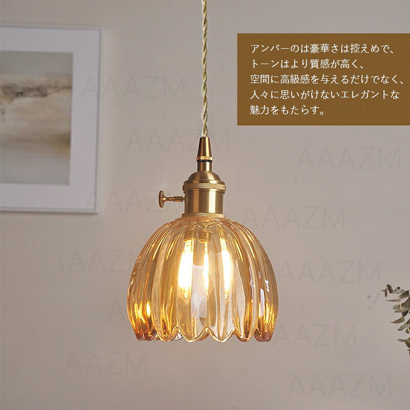 AAAZM ペンダントライト 北欧 おしゃれ ガラス 透明 LED対応 和風 菊 ステンドグラス 天井照明器具 吹き抜け ダイニング キッチン リビング ベッドルーム インテリア照明 シンプル オシャレ 天井ライト 寝室 玄関 工事不要 電気照明 引掛シーリング ダクトレール 電球付き [2]