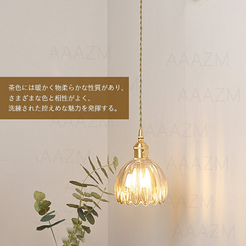 AAAZM ペンダントライト 北欧 おしゃれ ガラス 透明 LED対応 和風 菊 ステンドグラス 天井照明器具 吹き抜け ダイニング キッチン リビング ベッドルーム インテリア照明 シンプル オシャレ 天井ライト 寝室 玄関 工事不要 電気照明 引掛シーリング ダクトレール 電球付き [3]