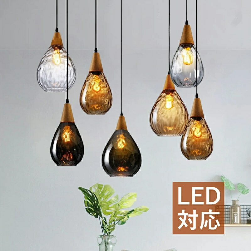 AAAZMペンダントライト北欧おし...