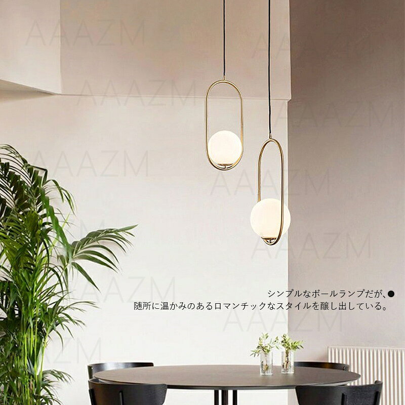 AAAZM ペンダントライト 北欧 おしゃれ LED対応 ガラス ボール 丸型 天井照明器具 ダイニング 食卓用 リビング 吹き抜け キッチン 天井ライト 和風 モダン 棒状 丸枠 オシャレ 吊り下げ照明 寝室 居間 ベッドルーム 書斎 インテリア照明 工事不要 引掛シーリング 電球付き [2]