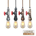 ソケット DIY ペンダントライト おしゃれ LED電球付き 北欧 工業風 E26対応 レトロ アンティーク 和風 天井照明器具 ダイニング 吹き抜け キッチン...