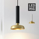 ペンダントライト 北欧 LED おしゃれ 天井照明器具 ロングタイプ 円筒形 お椀型 シンプル オシャレ 吊り下げ照明 ダイニング リビング キッチン 吹き抜け...