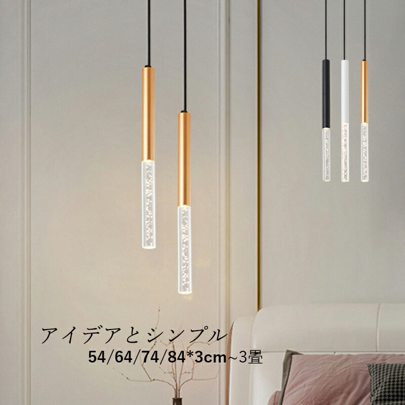 AAAZM 5年保証 ペンダントライト 北欧 おしゃれ LED対応 2畳〜3畳 天井ライト 引掛シーリング対応 天井..