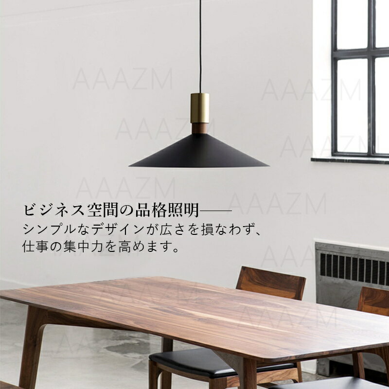AAAZM 5年保証 ペンダントライト 北欧 おしゃれ モダン 天井照明器具 傘型 円錐形 和風笠 吊り下げ デザイン 吹き抜け 電気照明 ダイニング リビング 天井ライト インテリア照明 E26 LED対応 食卓用 天井直付 玄関 吊下げライト ダクトレール 引掛シーリング用 工事不要