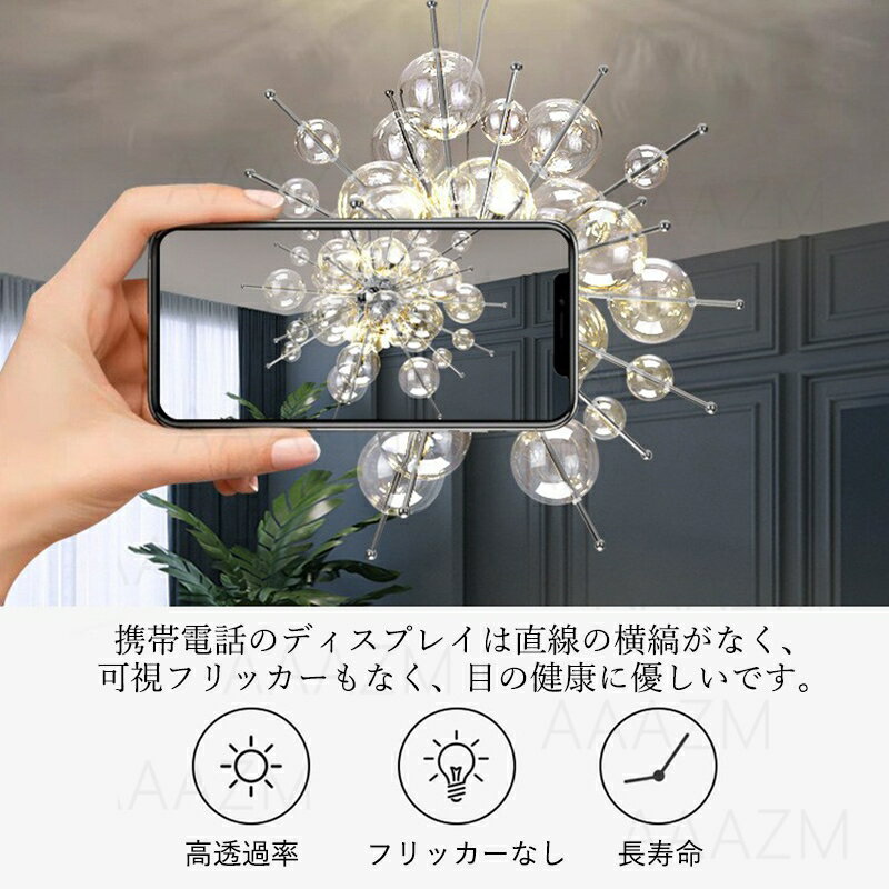 ペンダントライト 北欧 おしゃれ モダン バブル ガラス シャボン玉 天井照明器具 ダイニング キッチン リビング バブルシャンデリア 球体 吊り下げ 寝室 室内 玄関 天井ライト G9 LED対応 天井直付 階段 店舗装飾 食卓用 吊下げライト ダクトレール 引掛シーリング用