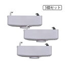 3個セット 引っ掛けシーリング 角型 シーリングライト ペンダントライト 天井照明 部品 DIY 修理 交換 自分で 引掛シーリング 照明器具用 直付け 100...
