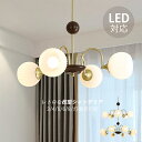 シャンデリア おしゃれ 北欧 LED対応 6〜8畳 大きめ ペンダントライト 天井照明器具 木目 大型 3灯 4灯 6灯 8灯 ガラス 吹き抜け リビング ダイ...