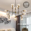 シャンデリア 北欧 おしゃれ LED対応 大きめ 天井照明器具 ペンダントライト 大型 丸型 ガラス シーリングライト 8畳〜16畳 吹き抜け 玄関 リビング照...