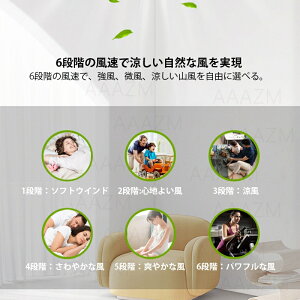 シーリングファンライト LED 薄型 北欧 おしゃれ 6畳 8畳 10畳 天井照明器具 シーリングライト ファン付き リビング ダイニング サーキュレーター 静音 花形 シーリングファン 天井ライト 寝室用 循環扇 dcモーター 風速6段階 調光調温 リモコン付 APPアプリ操作 天井扇風機
