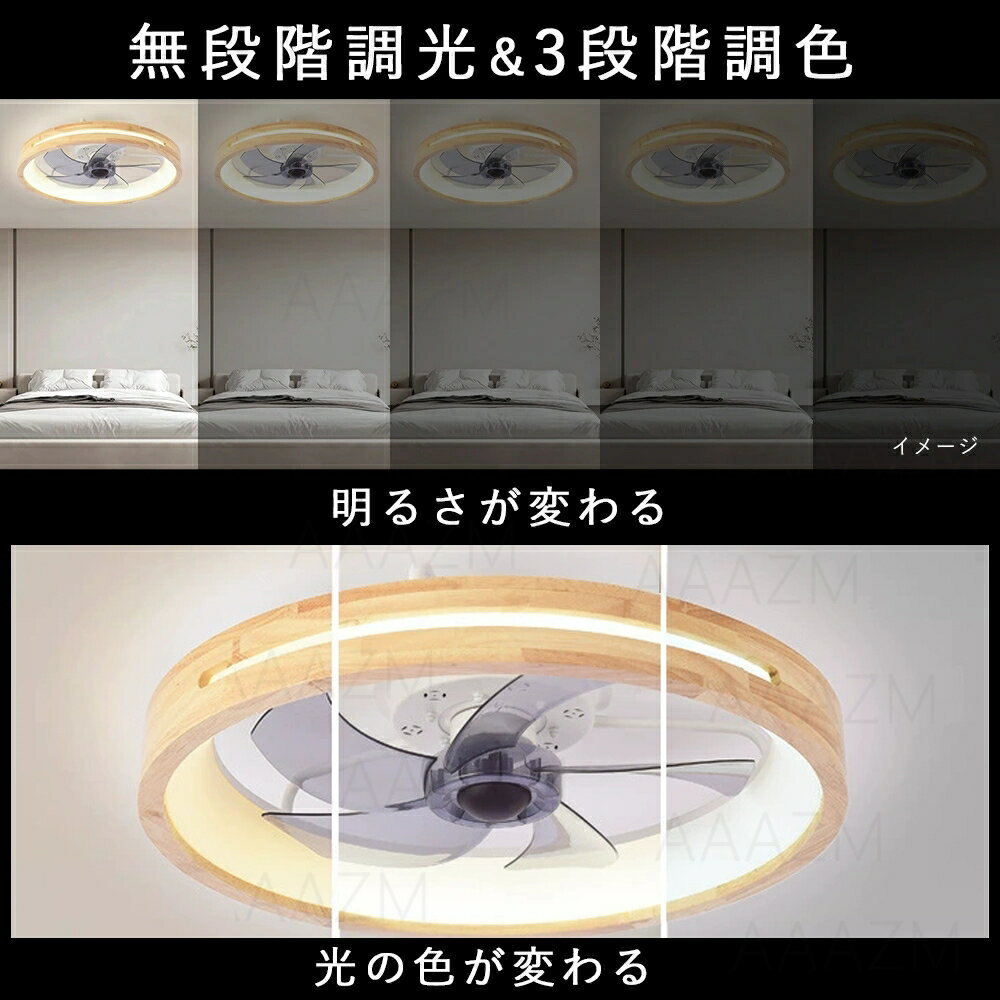 シーリングライト ファンライト LED 照明器具 超薄型 北欧 おしゃれ 6畳 8畳 10畳 シーリングライト ファン付き 透かし彫り リビング ダイニング サーキュレーター 静音 シーリングファン 寝室用 調光調温 循環扇 風速6段階 玄関照明 原木 天井ライト 天井扇風機 丸形