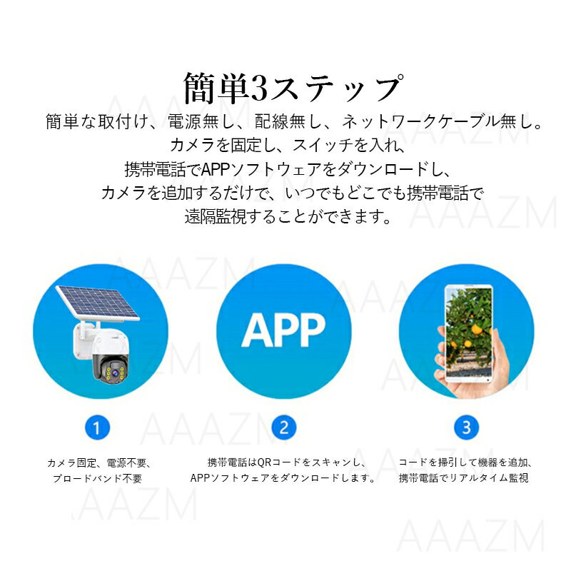 防犯カメラ 屋外 ソーラー 家庭用 広角 監視カメラ バッテリー内蔵 高画質 300万画素 360° 遠隔監視 ドーム型 自宅 32Gカード付き 防犯グッズ 動体検知 電源不要 防犯カメラセット ネットワークカメラ 取付簡単 アラーム機能 Wi-Fi 防水 自動追跡 APP対応 無線 双方向音声