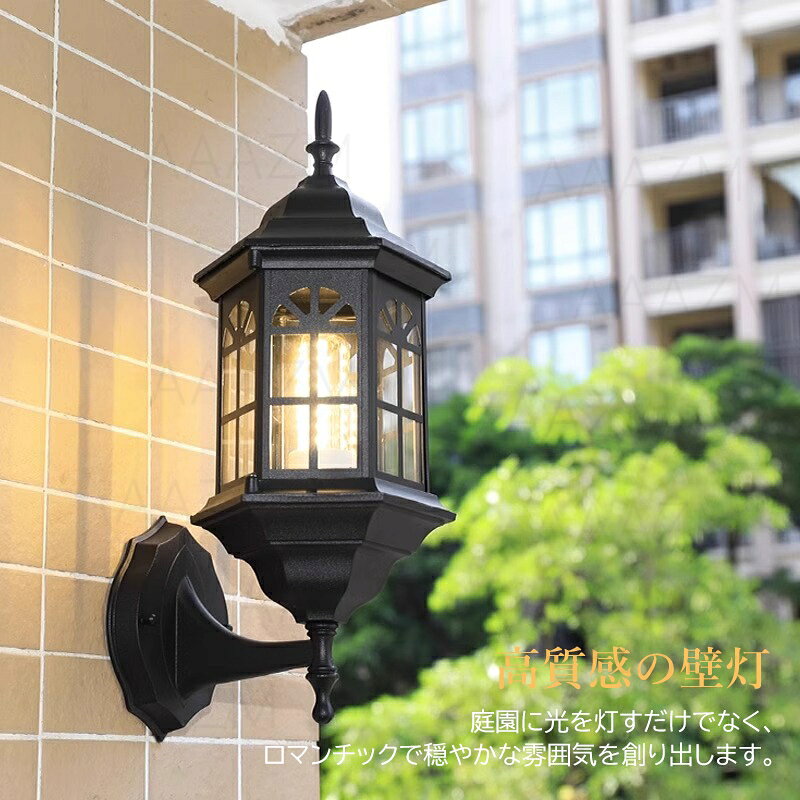 AAAZM 3年保証 ブラケットライト 北欧 屋外 防水 防雨型 エントランス照明 おしゃ...