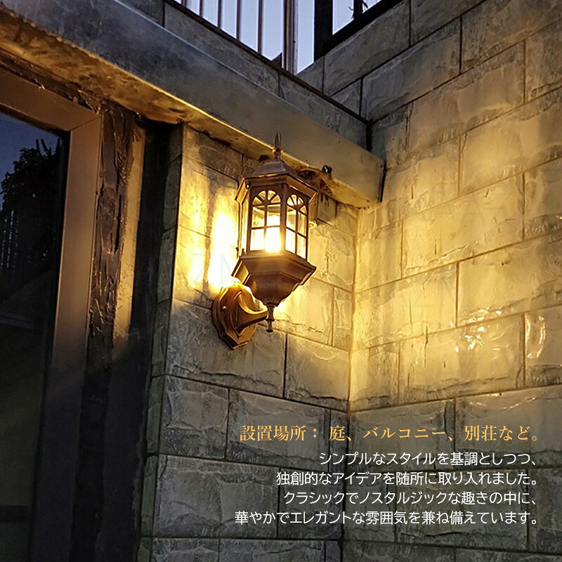 AAAZM 3年保証 ブラケットライト 北欧 屋外 防水 防雨型 エントランス照明 おしゃ...