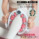 マッサージローラー 手持ち式 筋膜 挟む式 スティック 脚 足 マッサージ ふくらはぎ ローラー 筋膜リリース 筋膜ローラー むくみ 太もも 首 フォームローラ...