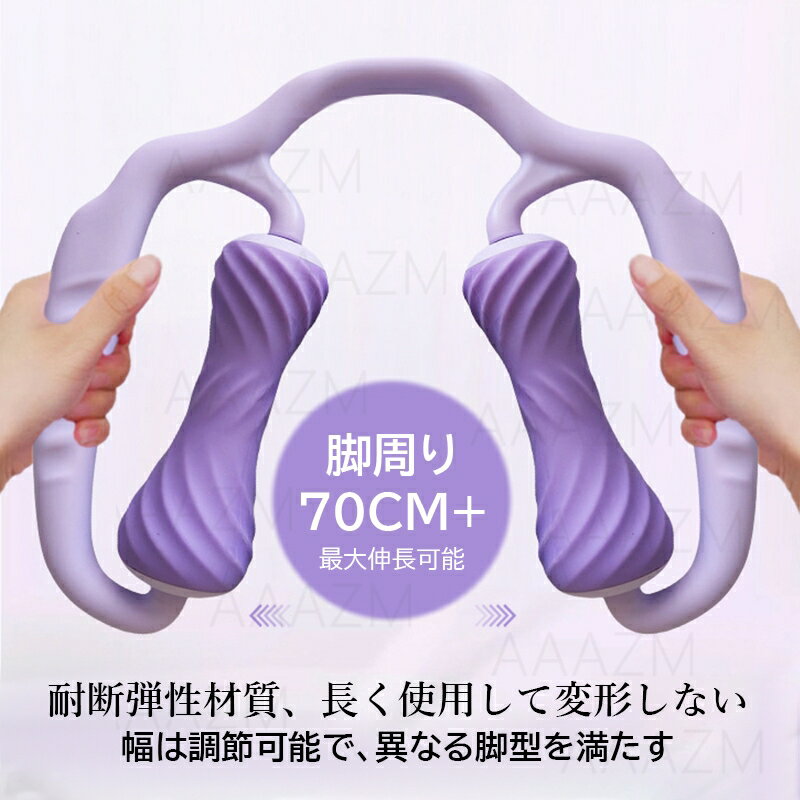 AAAZM楽天市場店のマッサージローラー 手持ち式 筋膜 マッサージ器 挟む式 フォームローラー ふくらはぎ マッサージ ローラー 筋膜リリース 筋膜ローラー relax 軽量 美脚 ほぐし 太もも セルライト ストレッチ むくみ リラックス 小型 脚 足 首 脚痩せ 取り外し可能 ストレス解消｜アングル3