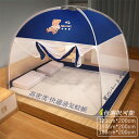 蚊帳 ベビー ベット おしゃれ かや 室内 シングル 子供 蚊帳テント 夏 軽量 1人 ~ 2人用 快眠 屋内 天蓋 室内かや ネット ポップアップ 2箇所の出...