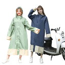 レインコート 自転車 バイク レディース メンズ 膝丈 ロング ポンチョ レインウェア 釣り 登山 ゴルフ レインスーツ 通勤 通学 作業着 雨合羽 おしゃれ ...