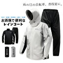 レインコート 上下 自転車 レディース メンズ 通学 通勤 レインウェア 雨具 防水 レインポンチョ 軽量 雨合羽 ポンチョ リュック バイク おしゃれ 男女兼...