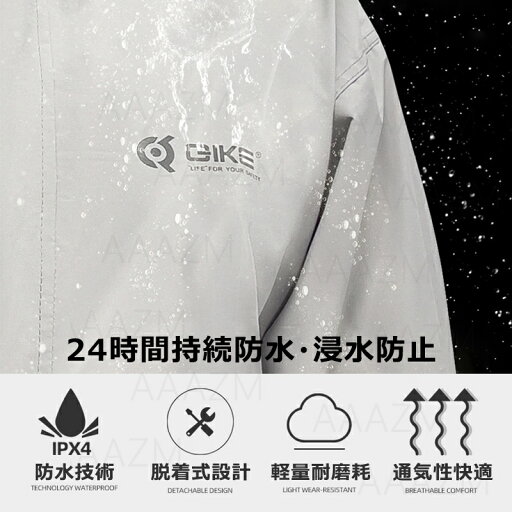 レインコート 上下 自転車 レディース メンズ 通学 通勤 レインウェア 雨具 防水 レインポンチョ 軽量 雨合羽 ポンチョ リュック バイク おしゃれ 男女兼用 ファション レインスーツ 便利グッズ 旅行 コンパクト 非常時 梅雨対策 アウトドア ロング丈 ランドセル対応 登山