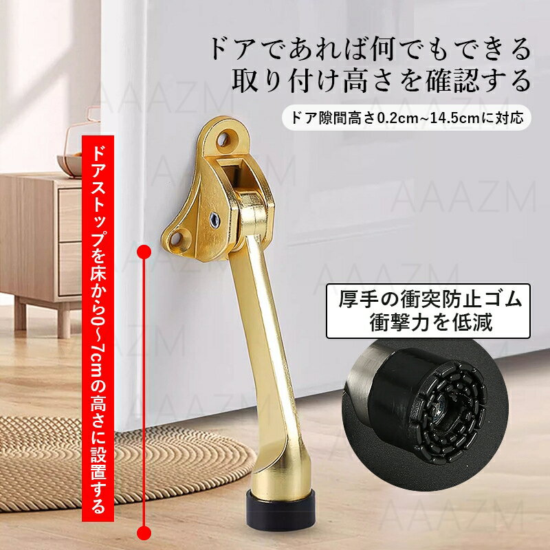 ドアストッパー 玄関 強力 ストッパー 室内 ドア止め ドアストップ おしゃれ 扉 引き戸 静音 小型 金属 ブラック ドア ホワイト 折り畳みドアストッパー 扉止め 事故防止 使いやすい 便利 取付簡単 固定 おりたたみ 防犯 簡単な取り付け 家庭用 [3]