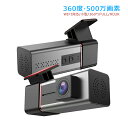 ドライブレコーダー 配線不要 前カメラ 小型 360度回転 1カメラ ドラレコ 高画質 HD1080P 軽自動車用 駐車監視 wifi対応 スマホ連動 配線不要 コンパクト 車載カメラ 防犯監視 日本語対応 1年保証 取付簡単 事故記録カメラ 32Gカード付き カー用品 あおり運転対策 送料無料(2)
