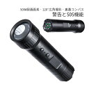 ドライブレコーダー バイク 自転車 持ち運び オートバイ ハンドルカバー ヘルメット対応 LEDライト付き アクションカメラ バッテリー内蔵 アクションカメラ ...