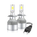 2個セット LEDヘッドライト 自動車用 取り替える 車電球 H4 H1 H7 H3 H8 H9 H11 9012 9004(HB1) 9005(HB3) 90...