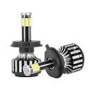 2個セット LEDヘッドライト 自動車用 取り替える 車電球 H4 H7 H8 H11 9012 9005(HB3) 9006(HB4) 9007(HB5) 車...