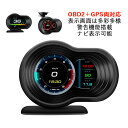 HUD ヘッドアップディスプレイ OBD2+GPS両対応 後付け 追加メーター モニター 汎用 DIY 増設 サブメーター おしゃれ 脇見運転防止 DC12V 軽自動車 スピードメーター タコメーター 過速度警告 多機能メーター 時速 水温計 速度計 燃料計 時計 あおり運転対策グッズ カー用品