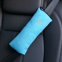2個セット シートベルトカバー 車用 子供 シートベルト枕 旅行用 おしゃれ 低反発 ネックピロー ストレートネック 自動車 長距離運転 首サポート 持ち運び ...