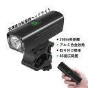 自転車ライト LED 後付け バイクライト USB充電式 明るい 自転車用 ヘッドライト 防水 高輝度 軽量 屋外照明器具 ロード自転車 クロスバイク 災害 防...