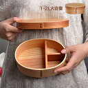 曲げわっぱ 弁当箱 天然木製 仕切り付 1段 おしゃれ 700ml 大容量 ランチボックス メンズ レディース 高校生 大学生 子供 男子 女子 食事 和風 小...