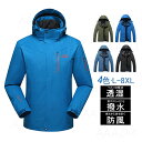 ウインドブレーカー メンズ おしゃれ マウンテンパーカー 厚手 アウトドアウェア フード付き 冬服 裏起毛 ファスナー 登山服 20代 30代 40代 50代 作業着 コート アウトドア キャンプ 大きいサイズ L XL 2XL 3XL 4XL 5XL 男性用 防風 撥水 防寒 登山ウェア ジャケット
