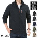 マウンテンパーカー メンズ おしゃれ ウインドブレーカー 撥水 防風 アウトドアウェア 秋冬服 M L XL 2XL 3XL 4XL 5XL サイズ コート アウトドア キャンプ 釣り 登山ウェア 20代 30代 40代 50代 男性用 グレー ブラック カーキ ジャケット ファスナー 登山服 送料無料