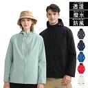 2023 マウンテンパーカー メンズ レディース おしゃれ ウインドブレーカー 撥水 防風 アウトドアウェア 春秋服 フード付き 20代 30代 40代 50代 女性 男性 サイズ L XL 2XL 3XL 4XL コート キャンプ 釣り 登山ウェア ネイビー ブラック 白 ファスナー ジャケット 登山服