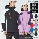 マウンテンパーカー メンズ レディース ウインドブレーカー 防風 撥水 20代 30代 40代 50代 コート ブルゾン 登山服 男性 女性 アウトドアウェア ライナー付き 秋冬 帽子付き ファスナー キャンプ L XL 2XL 3XL 大きいサイズ 登山ウェア ジャケット