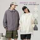 ラッシュガード メンズ レディース 涼しい UVカットパーカー おしゃれ ウインドブレーカー 登山服 夏用 薄手 長袖 登山 釣り用 速乾 フード付 UPF50...
