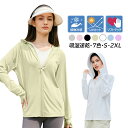 UVカットパーカー 冷感 涼しい レディース 長袖 おしゃれ 水着 UVカットパーカー 夏用 速乾 体型カバー 薄手 フード付き 登山服 ウインドブレーカー 通...
