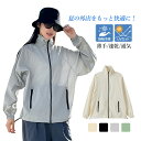 UVカットパーカー レディース 涼しい 通気性 おしゃれ ラッシュガード 長袖 速乾 夏用 日焼け対策 体型カバー 薄手 UPF50+ 女性用 ジョギング 20...