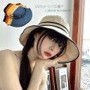 バケットハット レディース 小顔効果 UV 紫外線カット つば広帽子 日焼け防止 サンバイザー 日除け 遮光 屋外 農作業 旅行 日よけ帽子 春夏 おしゃれ 韓...