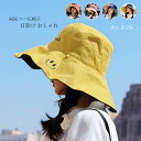 バケットハット レディース UV 紫外線カット 大きいサイズ つば広帽子 両面着 折りたたみ 小顔効果 日焼け防止 サンバイザー 日よけ帽子 おしゃれ 韓国 ア...