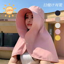 つば広帽子 レディース メンズ おしゃれ 大きいサイズ 日焼け防止 サンバイザー 日除け帽子 男女兼用 UPF50+ uvカット ハット 帽子 ラッシュガード 紫外線対策用ハット 調整可能 遮光 飛ばない アウトドア キャップ 農作業 プレゼント 通気 折り畳み バケットハット
