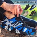安全靴 おしゃれ 女性 男性 鋼鉄先芯 作業靴 防刺 先芯入り 安全スニ一カ一 作業用 軽量 通気性 あんぜん靴 現場工事 重工業 製造工場 作業着 ワークシュ...