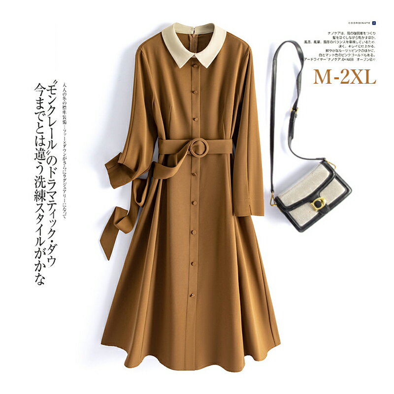 ワンピース ロングワンピース ミディ丈ワンピース ベルテッドワンピース シャツカラー ロング 無地 長袖 レディース きれいめ 春 秋 おしゃれ 20代 30代...