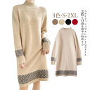 ニットワンピース Iラインワンピース コットン 長袖 韓国風 上品 ラウンド・ネック ミディ丈ワンピース コクーンドレス きれいめ 旅行 女の子 女性服 お出か...