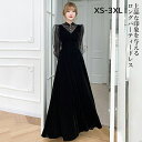 パーティードレス ボヘミアンドレス パーティードレス レディース キモノドレス エンパイアドレス コットン マキシ丈ワンピース コクーンドレス きれいめ エンパ...