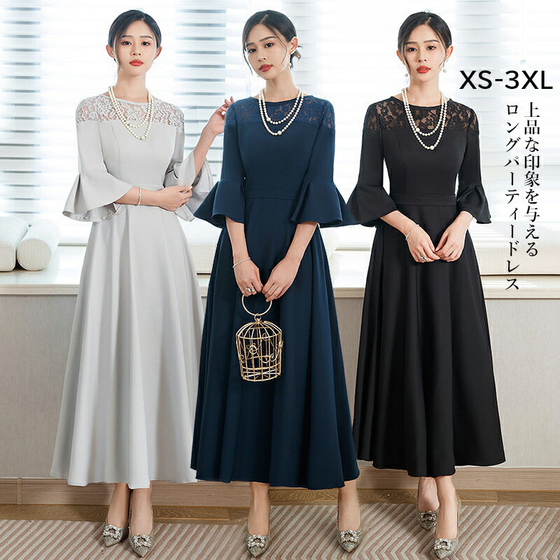 パーティードレス パーティードレス ボヘミアンドレス アフタヌーンドレス エンパイア マキシ丈ワンピース レディース キモノドレス エンパイアドレス コットン ...