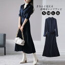 ワンピース レディ一ス 春秋 半袖 きれいめ ゆったり ロングワンピース ワンピ 女性着 通気性 柔らか 着痩せ ドレス ロング丈 体型カバー レトロ ママ 通...