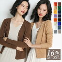 ニット レディース M/L/XL/2XL トップス ニットウェア セーター 長袖 コットン ゆったり 無地 vネック 大きいサイズ カジュアル カーディガン 秋...